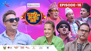 City Express Mundre Ko Comedy Club  Episode 16  Pashupati Sharma [upl. by Arlin]