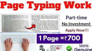 Page Typing Work from Mobile  1 Page  ₹500 Daily Earning  No Investment Typing Work From home [upl. by Aggi]