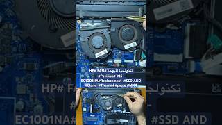 تكنولجيا المروحة FAN‏ HP Pavilion 15EC1001NAReplacement SSD AND Clone Thermal paste MX4 [upl. by Ahsakal]