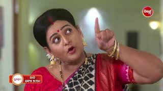 Sunayana ସୁନୟନା 17th May 2024 – Ep 85 Promo 7 30pm Mega Serial on Sidharth TV [upl. by Sinnal]