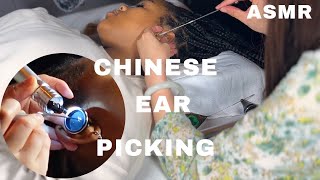 ASMR 😴CHINESE EAR PICKING with RAIN amp LIGHT THUNDERSTORM SOUNDS 🌧️⛈️ Itchy Ear Relief 😴 [upl. by Annalla]