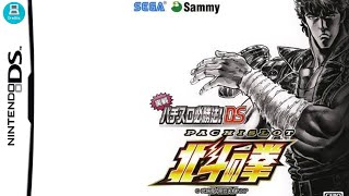 Jissen PachiSlot Hisshouhou DS PachiSlot Hokuto no Ken DS  Gameplay on Drastic Emulator [upl. by Bouldon]