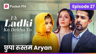 Episode 29  Ek ladki ko Dekha to  Pocket FM [upl. by Lally960]