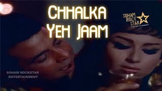 Chhalka Yeh Jaam  full video song Mere Hamdam Mere Dost Dharmendra Sharmila  Mohammed Rafi [upl. by Enoid258]