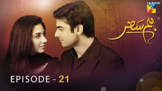 Humsafar  Episode 21   HD    Mahira Khan  Fawad Khan   HUM TV Drama [upl. by Hughie]