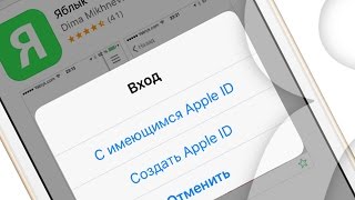 Как создать Apple ID без с кредитной карты в iTunes на компьютере  Яблык [upl. by Duster]