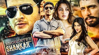 2024 Latest Mahesh Babu South Indian Hindi Dubbed Action Movie  Encounter Shankar Movie  Tamannaah [upl. by Sackman551]