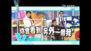 柯以柔和老公曾在康熙大告解 郭宗坤狠稱我會變另一個人 [upl. by Ynnhoj]