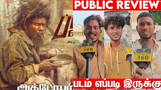 Bloody Beggar Movie Review  Bloody Beggar Public Review  Bloody beggar Review  Kavin [upl. by Airec161]