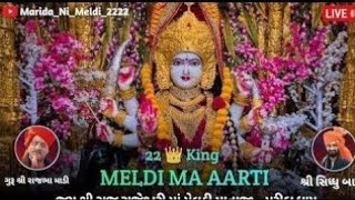 Raj Rajeswari Shree Meldi Mataji Ni aarti 1711 2024 [upl. by Slohcin]