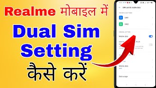 realme mobile me dual sim kaise chalaye । realme mobile dual sim settings [upl. by Ceporah]