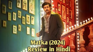 Matka 2024 Review in hindi south indian movie Hindi review Movie explained Movie Review 2024 [upl. by Mazel]