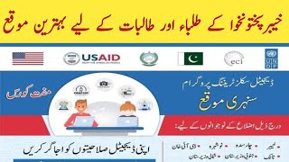 USAID Digital skills training program for KPK  UNDP Free IT online earning courses 2024 [upl. by Hong418]