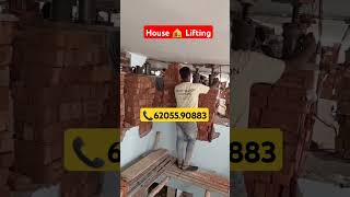 House 🏠 Lifting service Jack duware 📞 6205590883mukerian chandighar hoshiarpur house [upl. by Babs]