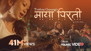 MAYA PIRATI  TRISHNA GURUNG COVER [upl. by Porush569]