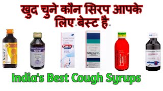 Best Cough Syrup I Best Cough Syrup In India I Best Cough Syrup For Dry Cough I Cough Syrup [upl. by Oleta]