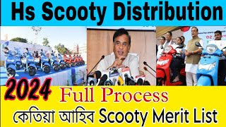 HS Scooty Distribution Full Process scootydistribution hsscooty ashindoo updatenews [upl. by Yuu]