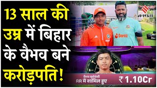 Who is Vaibhav Suryavanshi IPL Auction में Bihar के वैभव को Rajasthan Royals ने 11 Cr में खरीदा [upl. by Willcox]