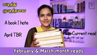 February and March Month Reads  Puthaga Arimugam [upl. by Ojyram]