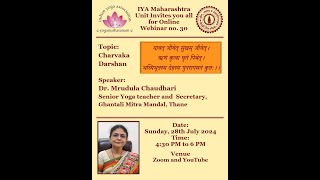 IYA Webinar No 30  Charvaka Darhsan  28th July 2024 [upl. by Cudlip]