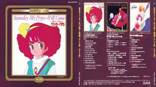 Mahou no Princess Minky Momo TV Edition  OVA Edition [upl. by Oicelem]