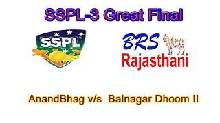 SSPL3Live Great Final Aanadbhag vs balanagar Dhoom II [upl. by Ramraj]