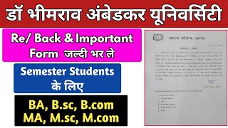 Re exam  Back amp Important form  dbrau semester re exam form kaise bhare  dbrau re exam form [upl. by Raman648]