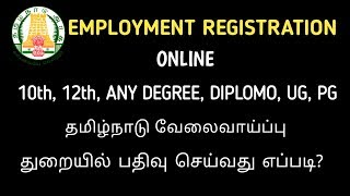 Employment Registration In Online Tamilnadu [upl. by Ynnaej]