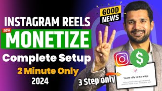 🤗How to Enable Instagram Reels in 2 minutes  Instagram Monetization  Instagram Reels Monetization [upl. by Odraccir]