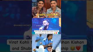 Virat Kohli talking about Ishan Kishan and Shubman Gill friendship 😂❤️shorts viratkohli [upl. by Maxama765]