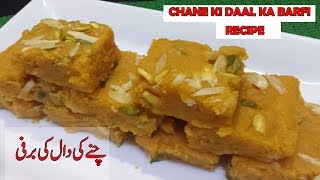 Chane Ki Dal Ki Barfi  Chana dal Halwa Recipe [upl. by Leahsim703]