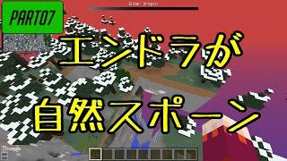 MineCraft近未来科学でゆっくり工業 part7ゆっくり実況 [upl. by Portwin]