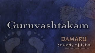 Guru Ashtakam  Shareeram swaroopam  Damaru  Adiyogi Chants  Sounds of Isha  Guru Ashtakam [upl. by Huston911]