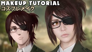 ☆ Hange Cosplay Makeup Tutorial Attack on Titan 進撃の巨人 ☆ [upl. by Walden884]