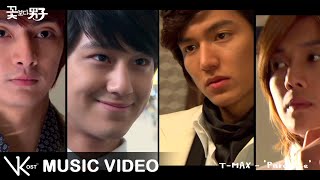 MV TMAX 티맥스  Paradise 파라다이스 Boys Over Flowers 꽃보다 남자 OST [upl. by Berthold]