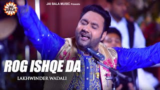 Lakhwinder Wadali  Rog Ishqe Da  Qawali  Jai Bala Music  Wadali Music [upl. by Keavy]