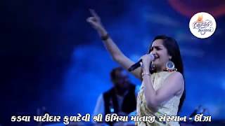 Santvani Trivedi  Laxchandi Mahayag  Live Concert  Unjha [upl. by Ovida]