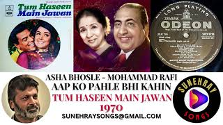 AAP KO PAHLE BHI KAHIN  ASHA BHOSLE  MOHAMMAD RAFI  TUM HASEEN MAIN JAWAN  1970 [upl. by Krute]