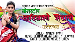 Nonstop Aadiwasi Rodali Songs 2021 Rodali Songs Collection Vol 1 Glorious Music Studios [upl. by Aicnarf304]