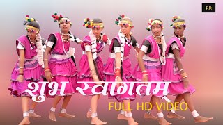 Su suwagtam cg song शुभ स्वागतम school program dance [upl. by Estrella857]