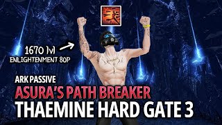 Lost Ark1670 Ark Passive Asura Breaker  Thaemin HM Gate 3 [upl. by Ahsieyt]