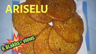 అరిసెలు ఇలా చేస్తే మెత్తగా వస్తాయిAriseluBellam ariseluAriselu recipe in telugu [upl. by Herzig244]