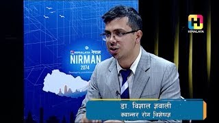 Dr Bishal Gyawali Oncologist in NEPAL NIRMAN [upl. by Anoek]