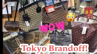 WHERE TO BUY SECOND HAND LUXURY ITEMS IN TOKYO JAPAN japanvlog TOKYOOBRANDOFF [upl. by Keiryt56]