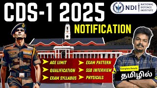 How To Crack CDS 2025  All Details Explained Exam Pattern  Eligibility  Study Plan For CDS cds [upl. by Desiri]