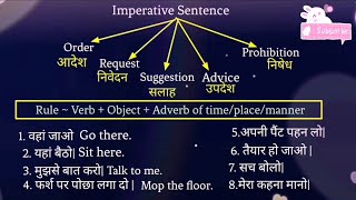 How To Learn Imperative Sentences 😎 Imperative Sentences ❤️ viral english advancestructure [upl. by Nottage]