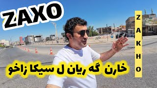 Zaxo 2024 زاخو خارن گه ريان الاكل في زاخو [upl. by Robbyn]