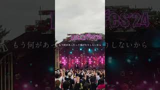 Chevon  2024715 LuckyFes2024 chevon live 邦ロック バンド 音楽 shorts [upl. by Elawalo]