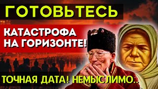 БУДУЩЕЕ уже предрешено Пророчество от Михаила НЕЧАЯ [upl. by Anilehs]