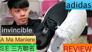 三方聯名最後一站Taiwan！開箱adidas x Invincible x A Ma Maniere Ultra BoostNMD R1｜XiaoMa小馬 [upl. by Scutt842]